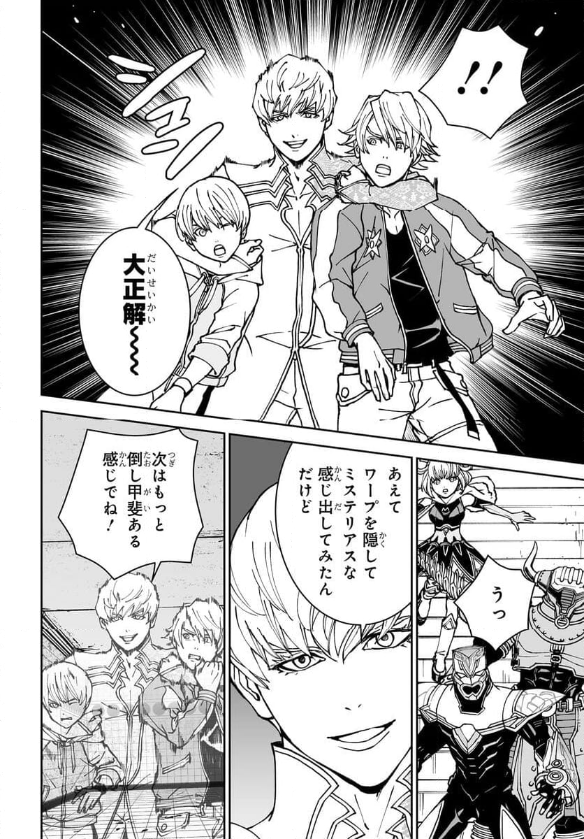 TIGER & BUNNY 2 THE COMIC 第22話 - Trang 8