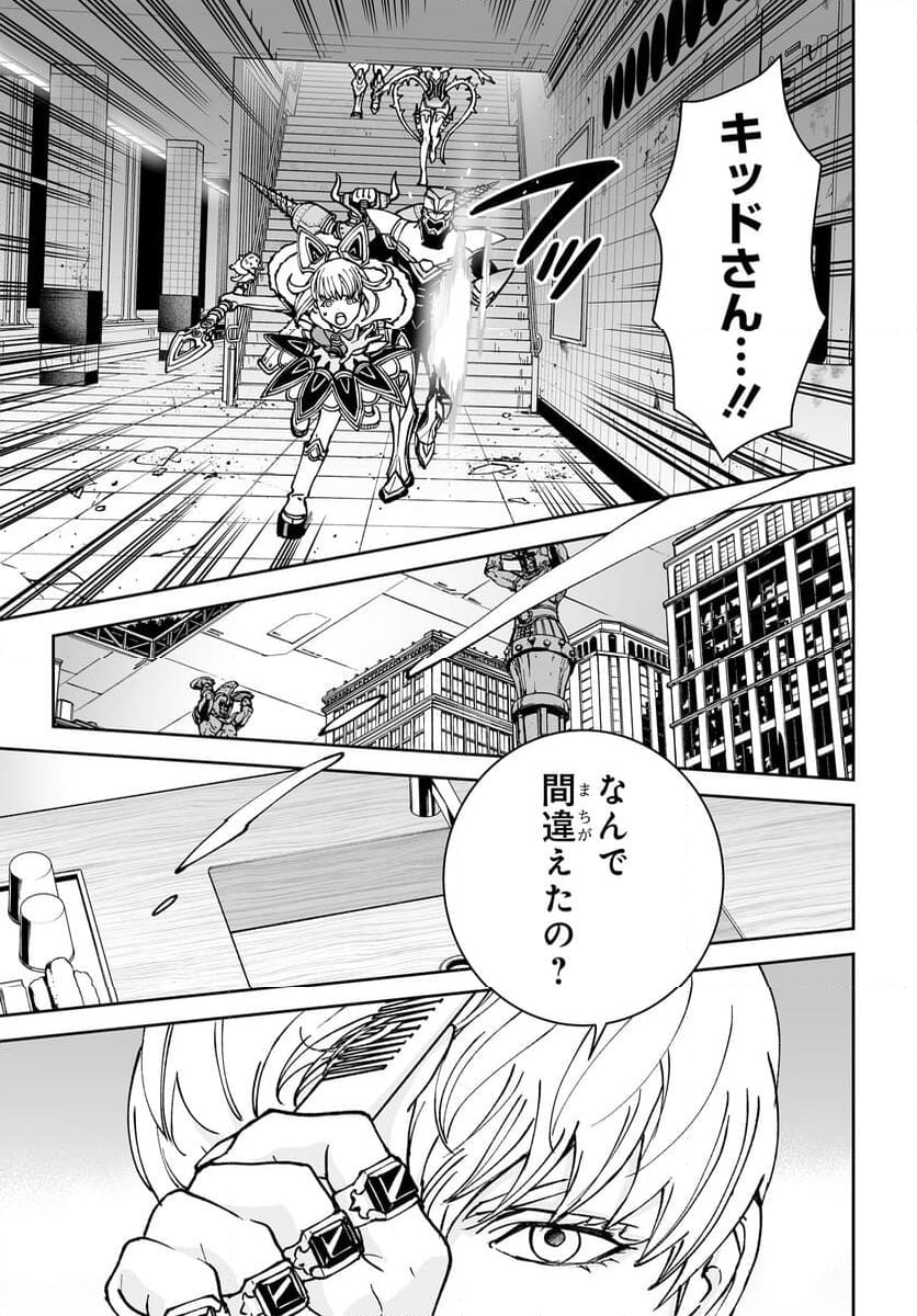 TIGER & BUNNY 2 THE COMIC 第22話 - Trang 9