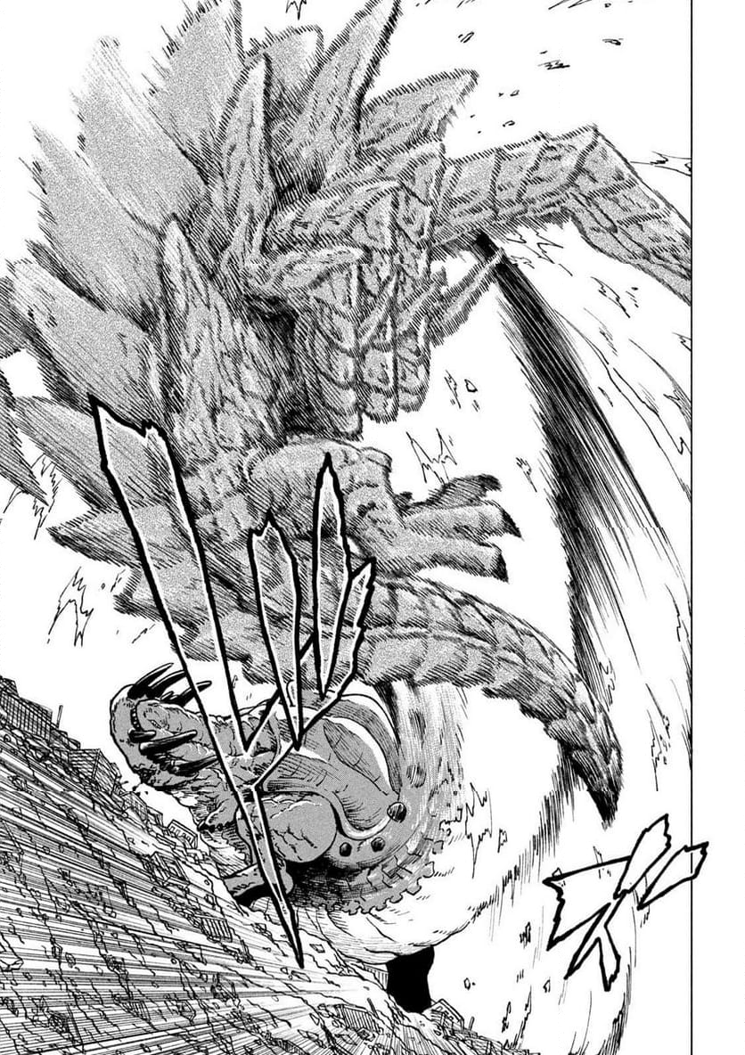 怪獣カムイ 第3話 - Trang 19