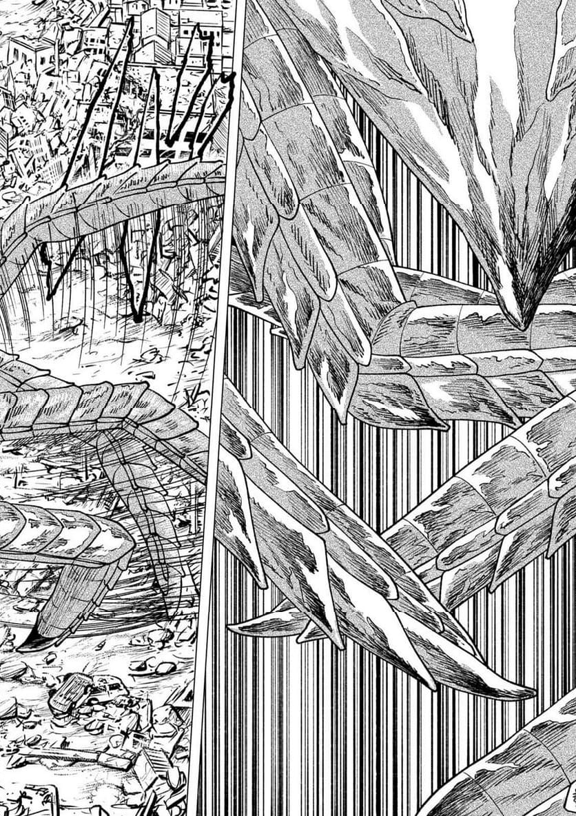 怪獣カムイ 第3話 - Trang 24