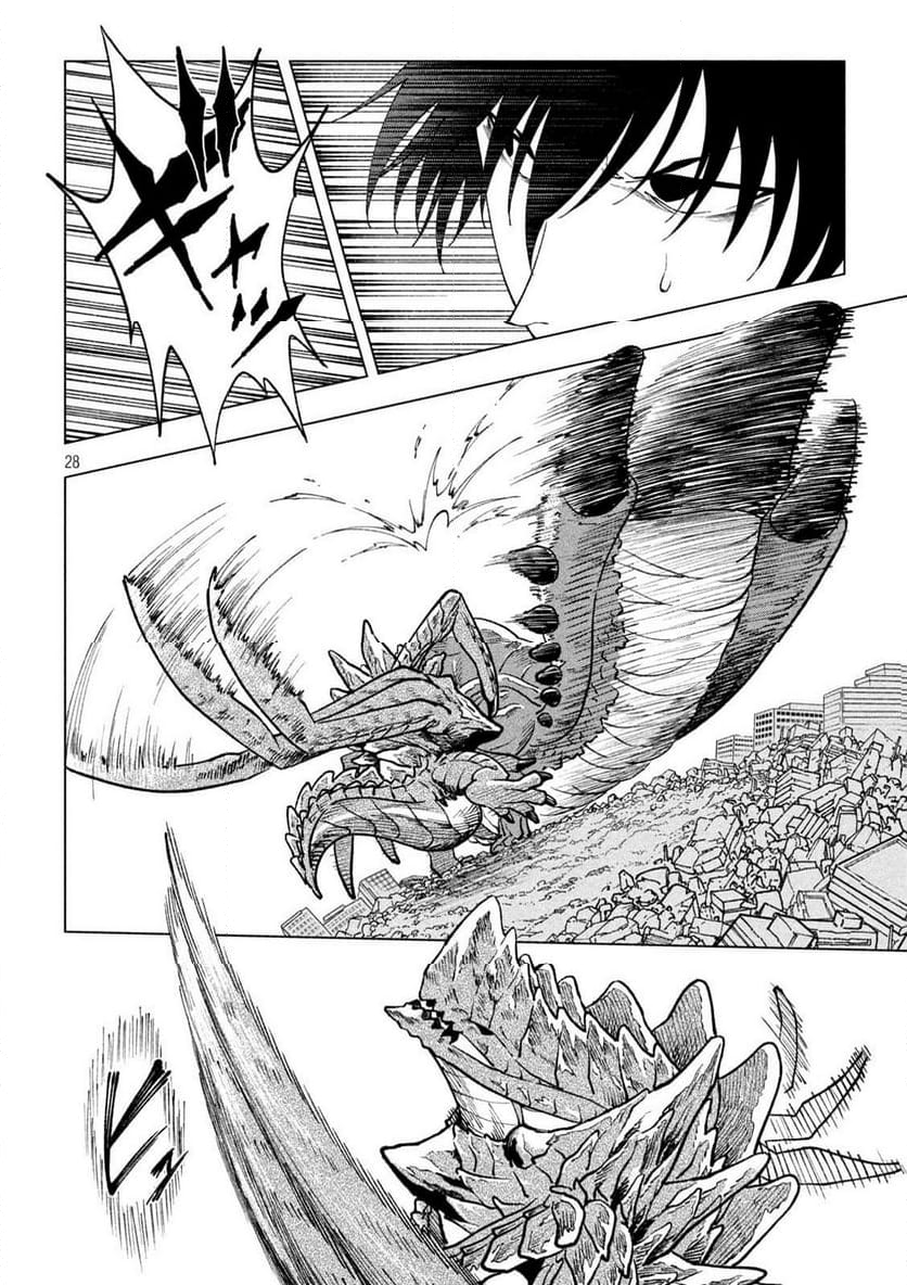 怪獣カムイ 第3話 - Trang 28
