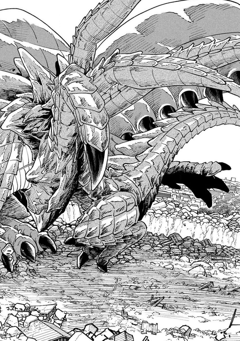 怪獣カムイ 第4話 - Trang 12