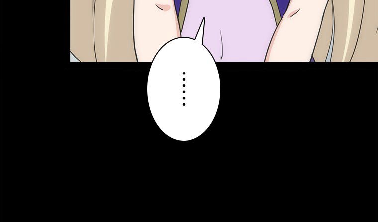 ゾンビになった彼女を取り戻すまで - 第235話 - Page 81