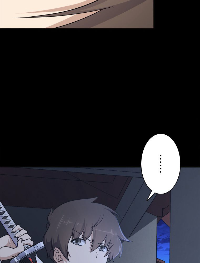 ゾンビになった彼女を取り戻すまで - 第243話 - Page 30