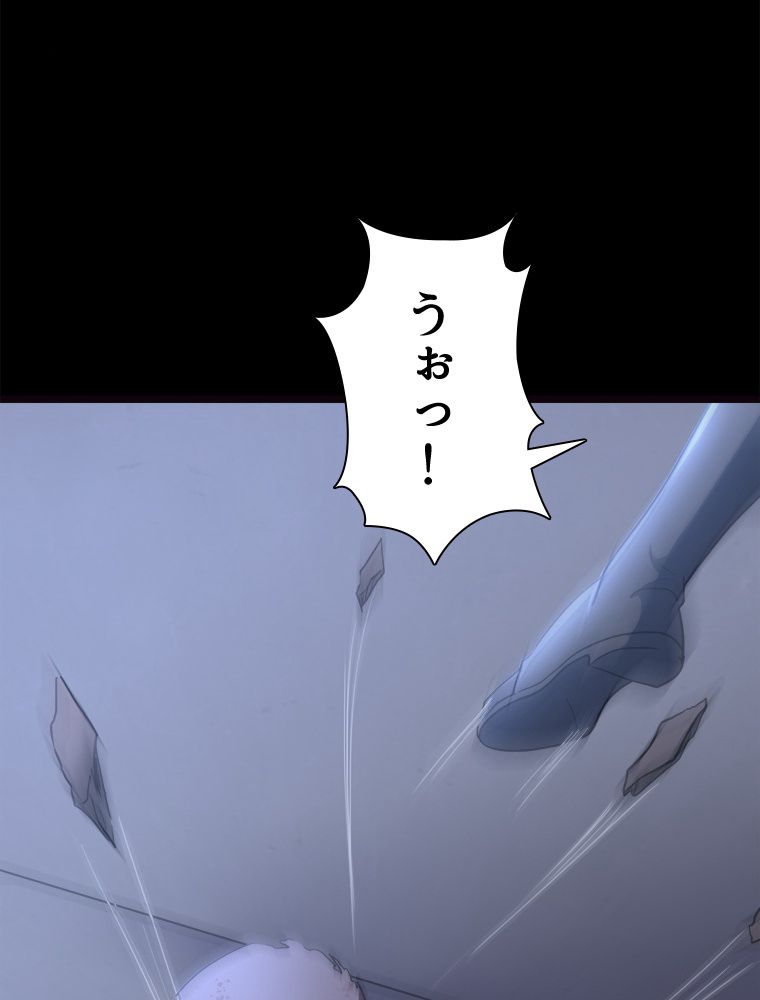 ゾンビになった彼女を取り戻すまで - 第246話 - Page 19