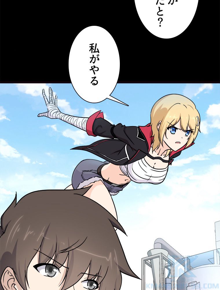 ゾンビになった彼女を取り戻すまで - 第253話 - Page 68