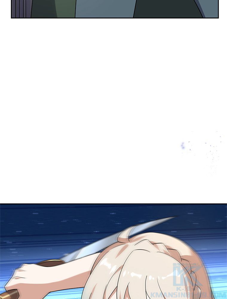 俺のお嬢様はゾンビになったけど!? 第60話 - Trang 14