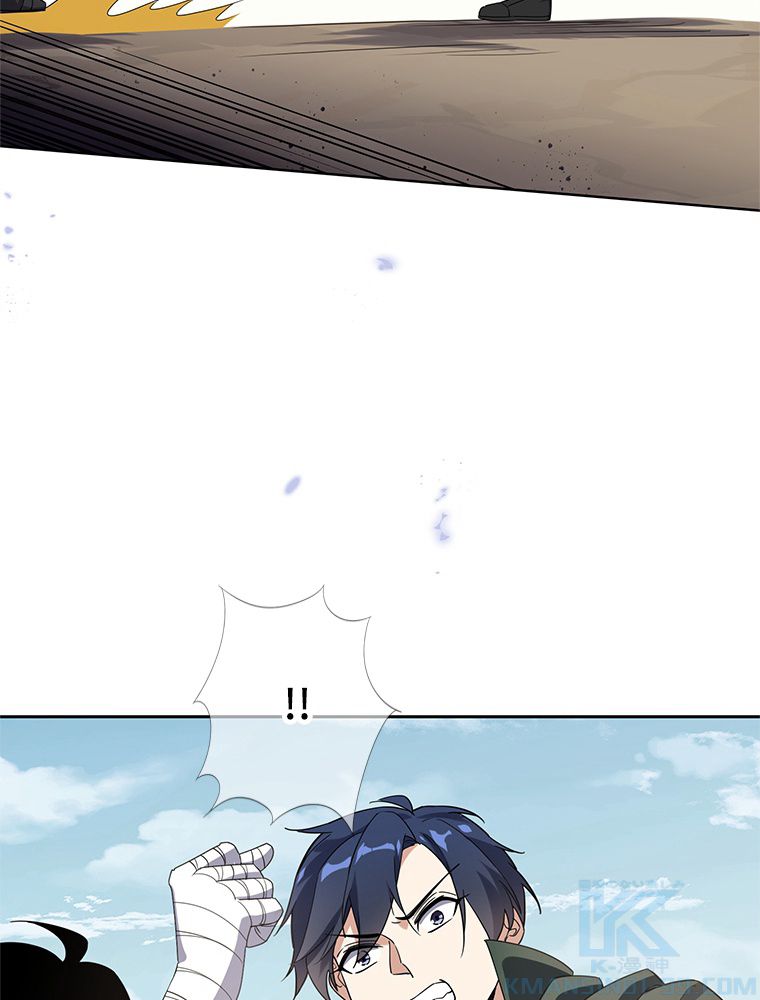 俺のお嬢様はゾンビになったけど!? 第60話 - Trang 17