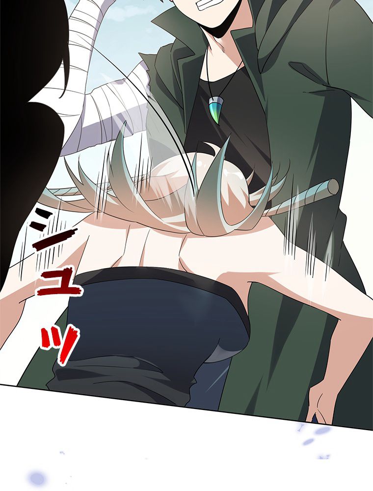 俺のお嬢様はゾンビになったけど!? 第60話 - Trang 18