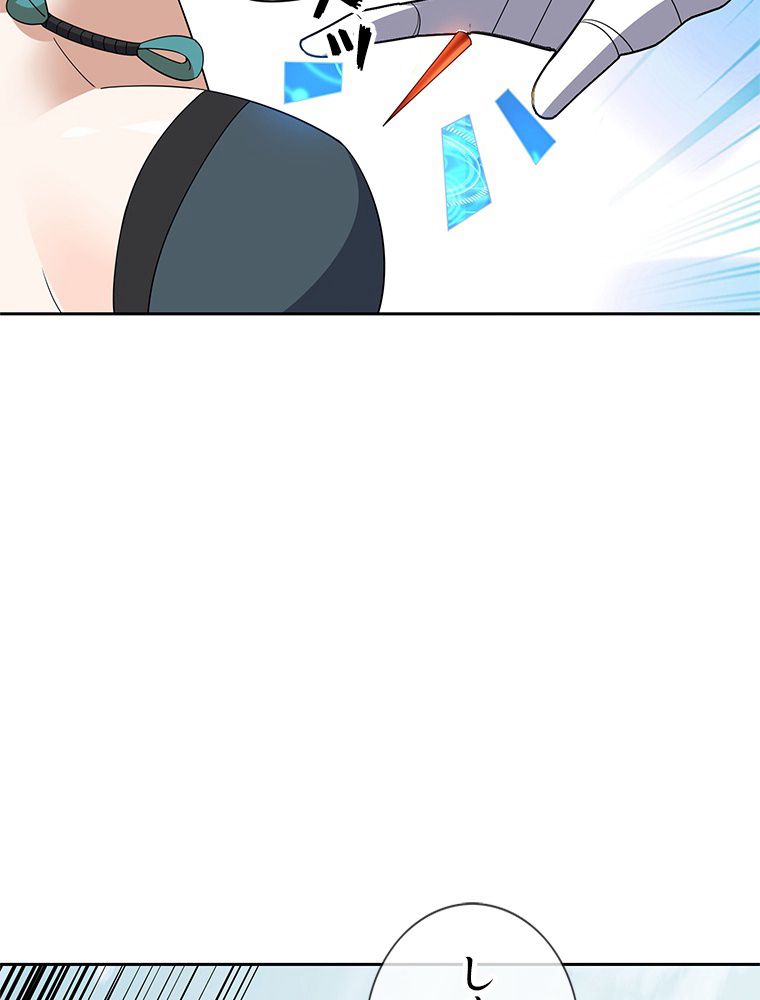 俺のお嬢様はゾンビになったけど!? 第60話 - Trang 42
