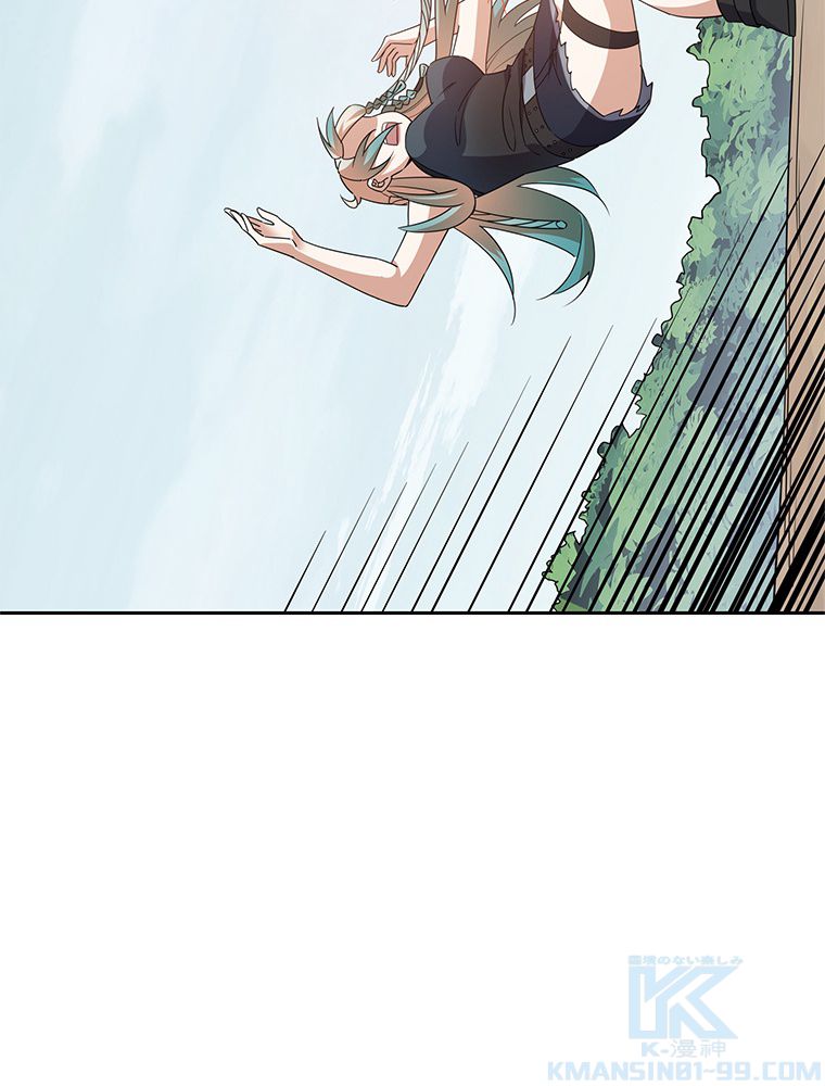 俺のお嬢様はゾンビになったけど!? 第60話 - Trang 44