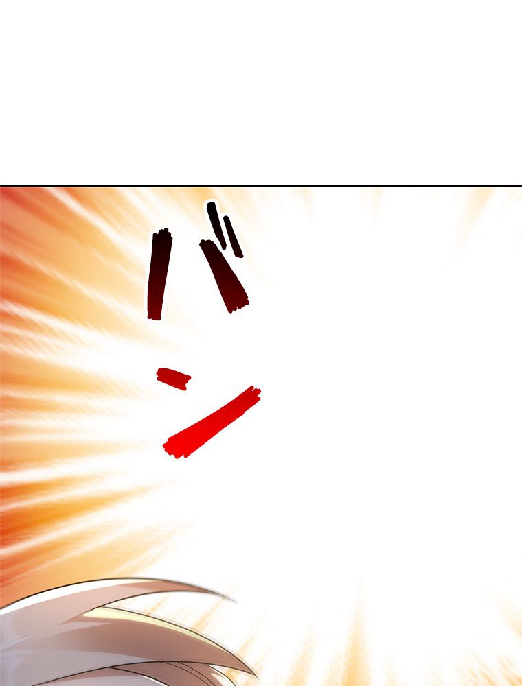 俺のお嬢様はゾンビになったけど!? 第60話 - Trang 45