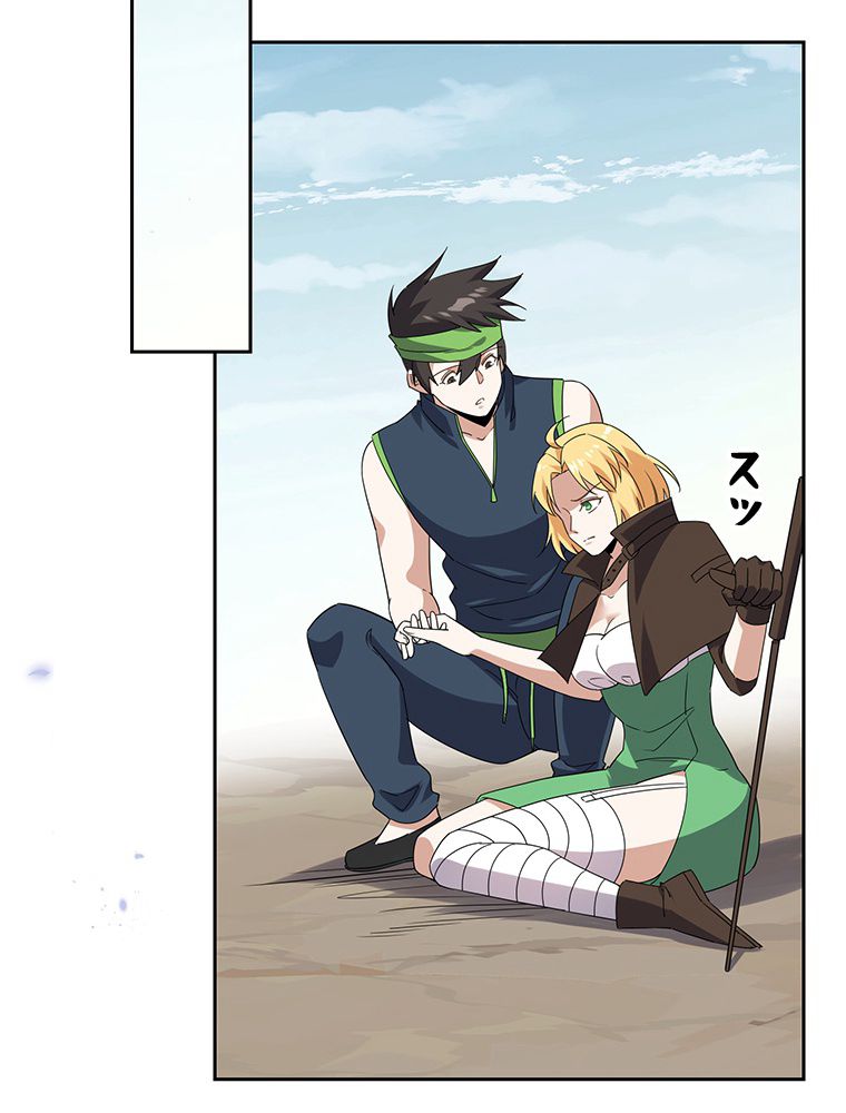 俺のお嬢様はゾンビになったけど!? 第60話 - Trang 55