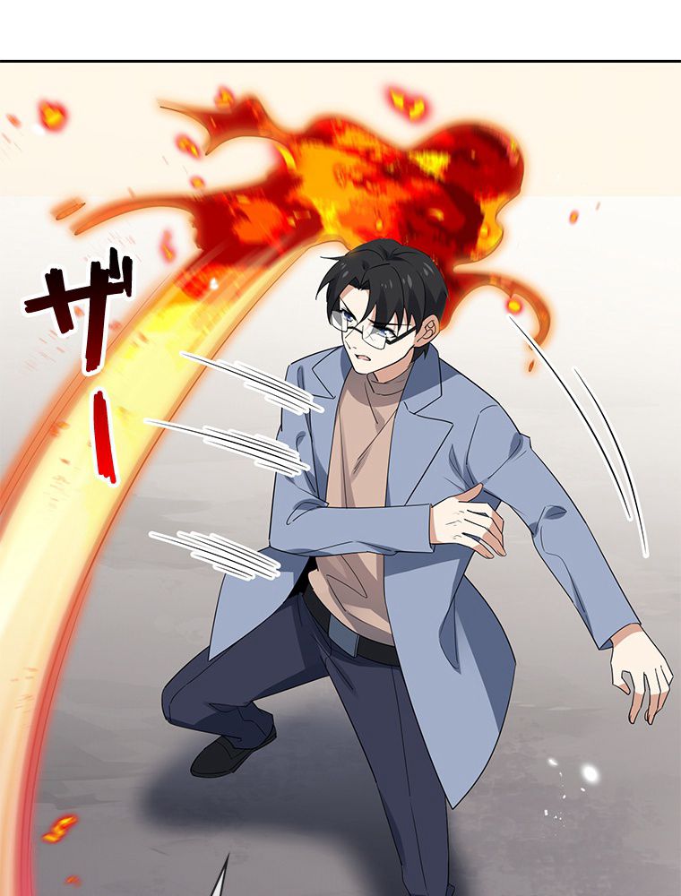 俺のお嬢様はゾンビになったけど!? 第71話 - Trang 3