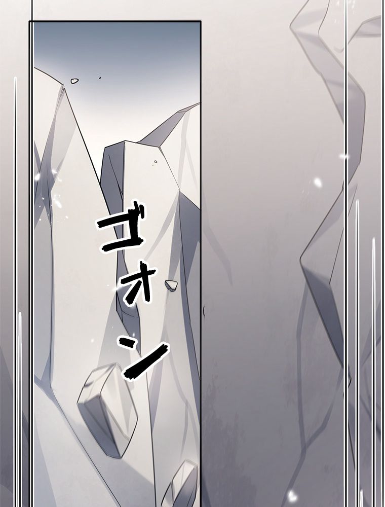 俺のお嬢様はゾンビになったけど!? 第71話 - Trang 43
