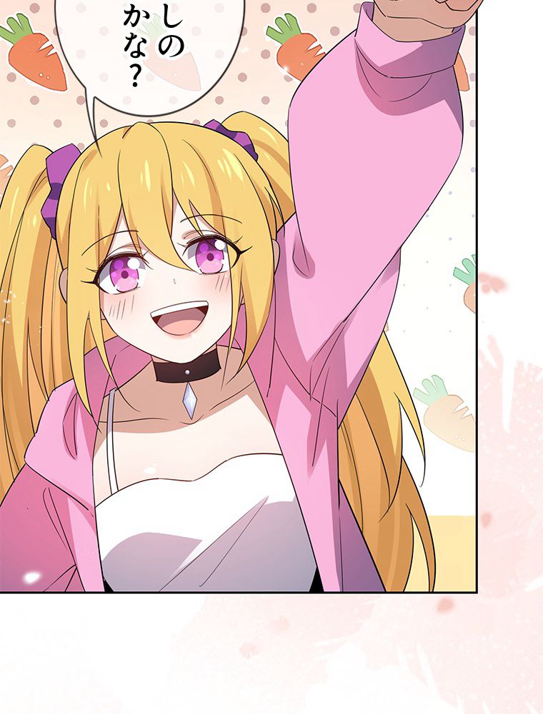 俺のお嬢様はゾンビになったけど!? 第71話 - Trang 7