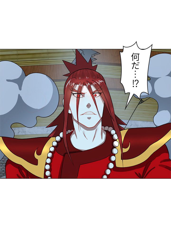 修練し続け3000年 第16話 - Trang 16