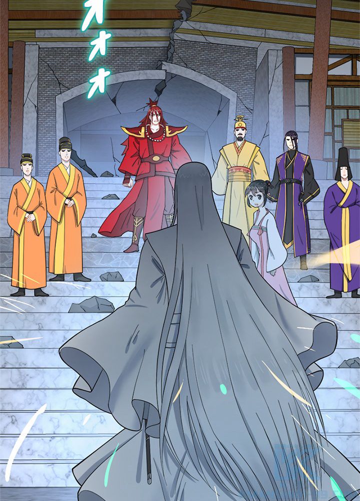 修練し続け3000年 第16話 - Trang 20