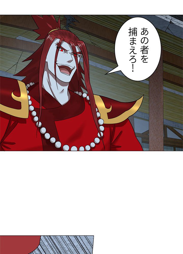 修練し続け3000年 第16話 - Trang 37