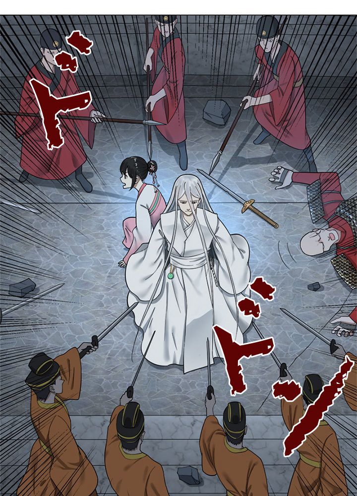 修練し続け3000年 第16話 - Trang 39