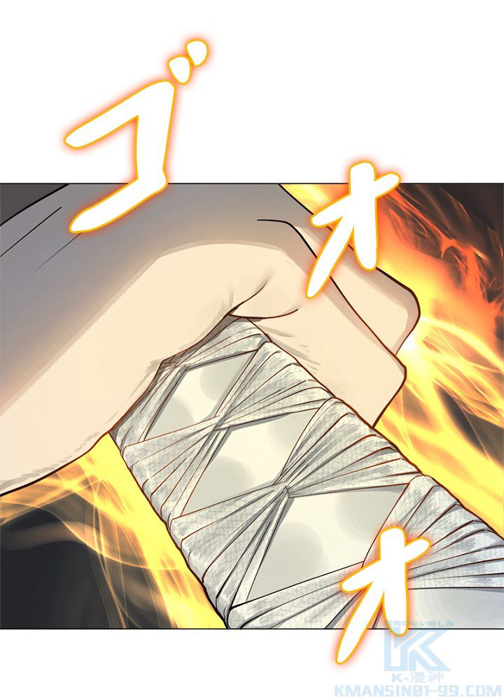 修練し続け3000年 第16話 - Trang 56