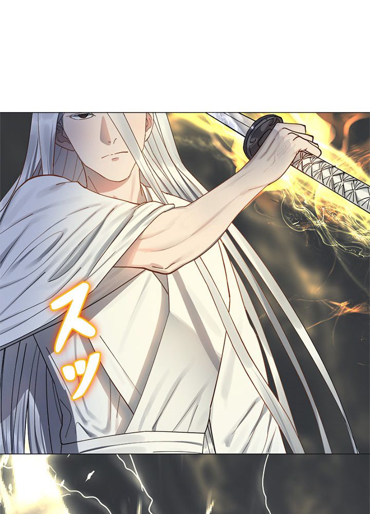 修練し続け3000年 第16話 - Trang 57