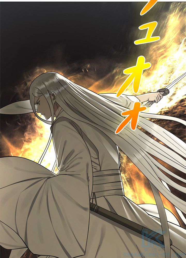 修練し続け3000年 第16話 - Trang 62