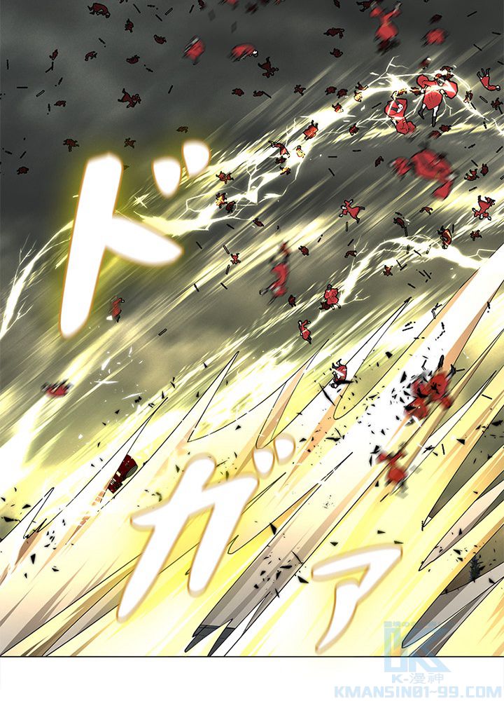 修練し続け3000年 第16話 - Trang 68