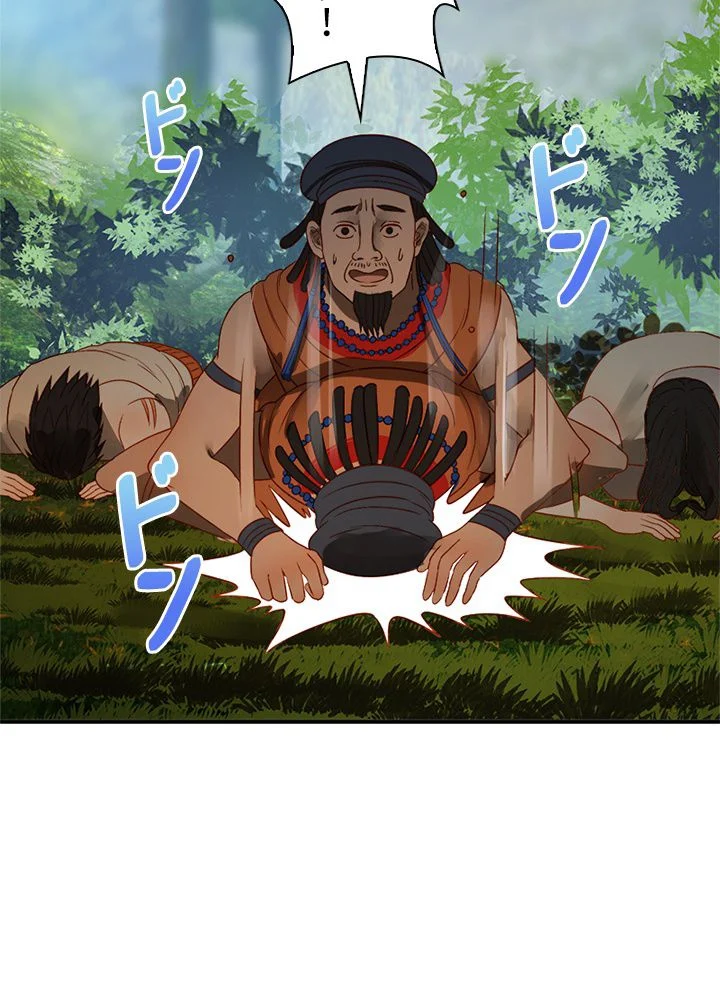 修練し続け3000年 第119話 - Trang 31