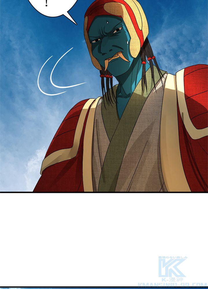 修練し続け3000年 第119話 - Trang 56
