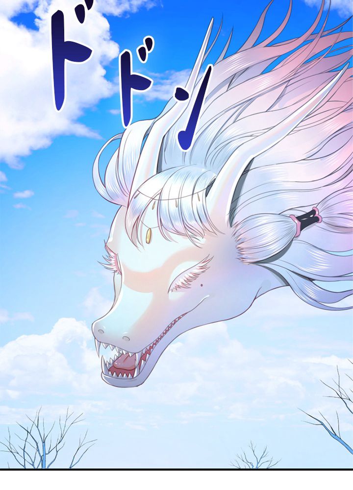 修練し続け3000年 第175話 - Trang 57