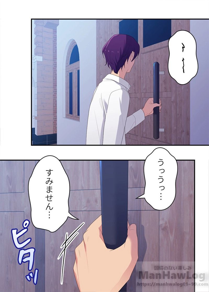 デイジー～公爵の婚約者になる方法～ - 第48話 - Page 7