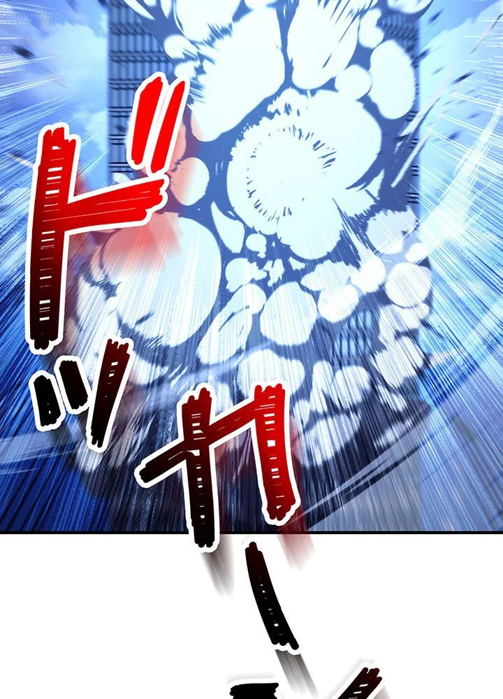 英雄、回帰する - 第55話 - Page 141