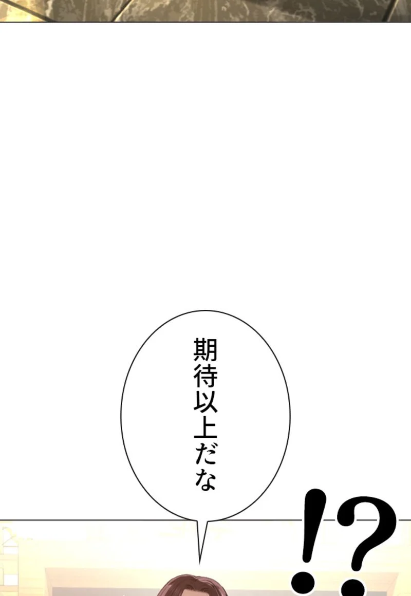 喧嘩独学 - 第179話 - Page 160