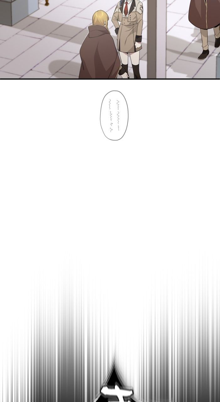 66666年ぶりに転生した黒魔術師 - 第35話 - Page 85