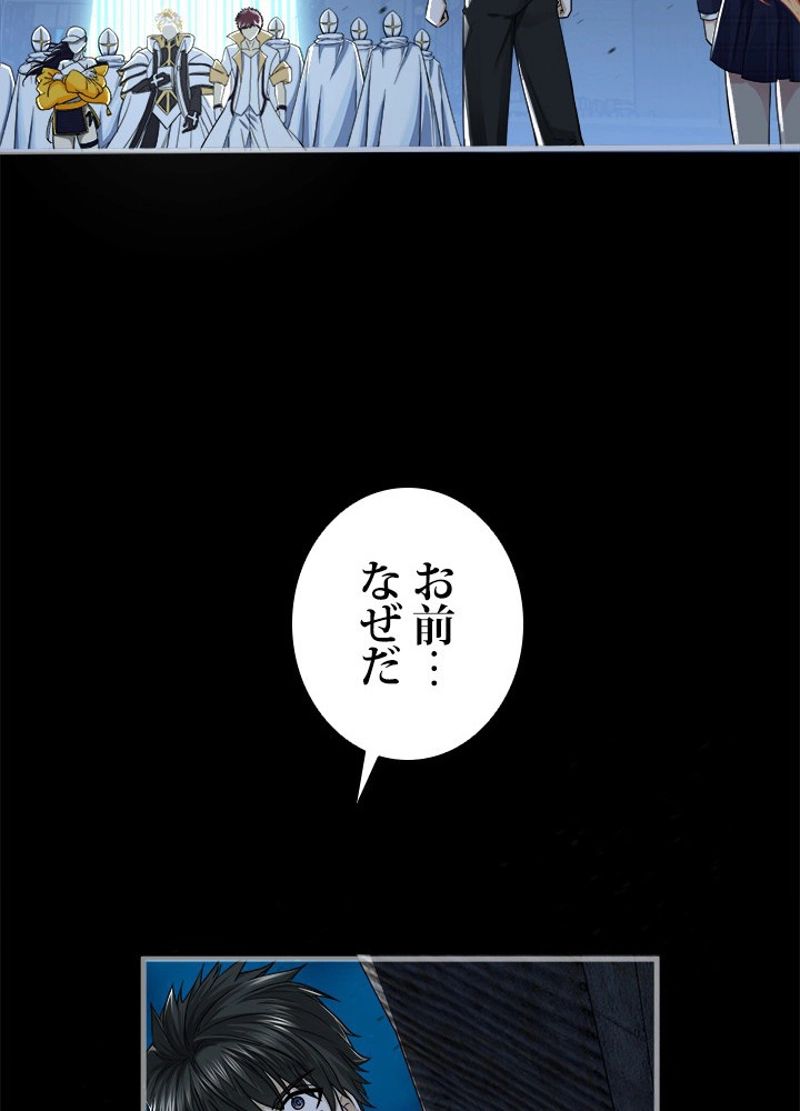 フェアリーウォーズ - 第43話 - Page 23