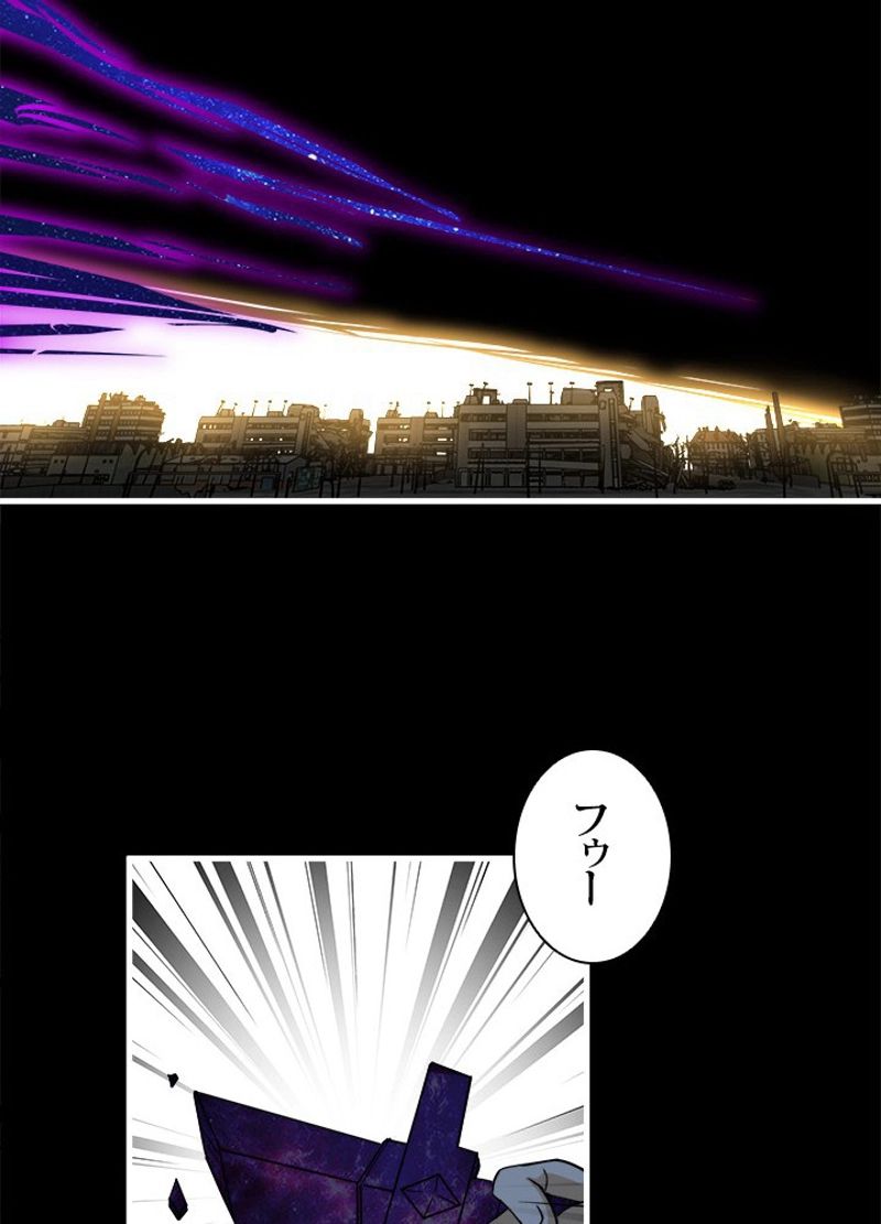 フェアリーウォーズ - 第43話 - Page 62