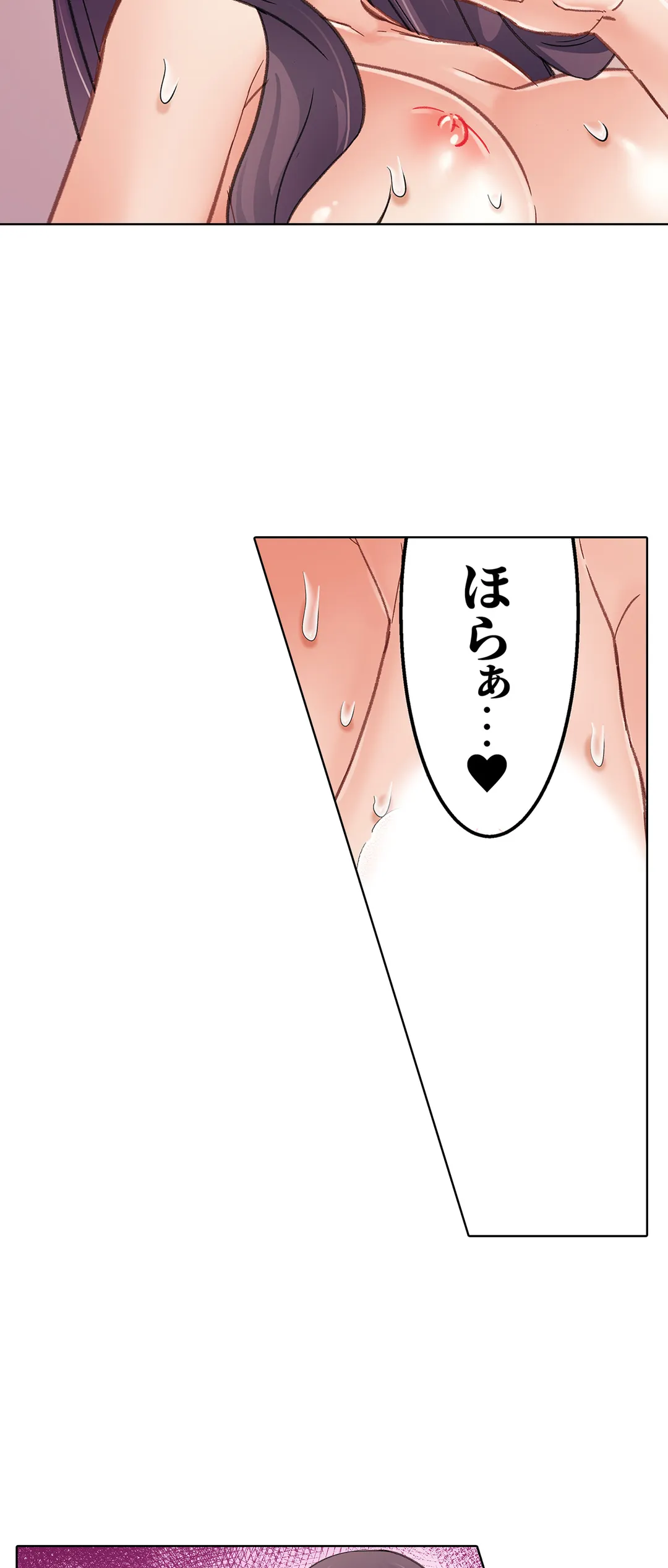 まさか乳首でイクなんて…！～生意気女子もイキ喘ぐおっぱい占い - 第33話 - Page 5