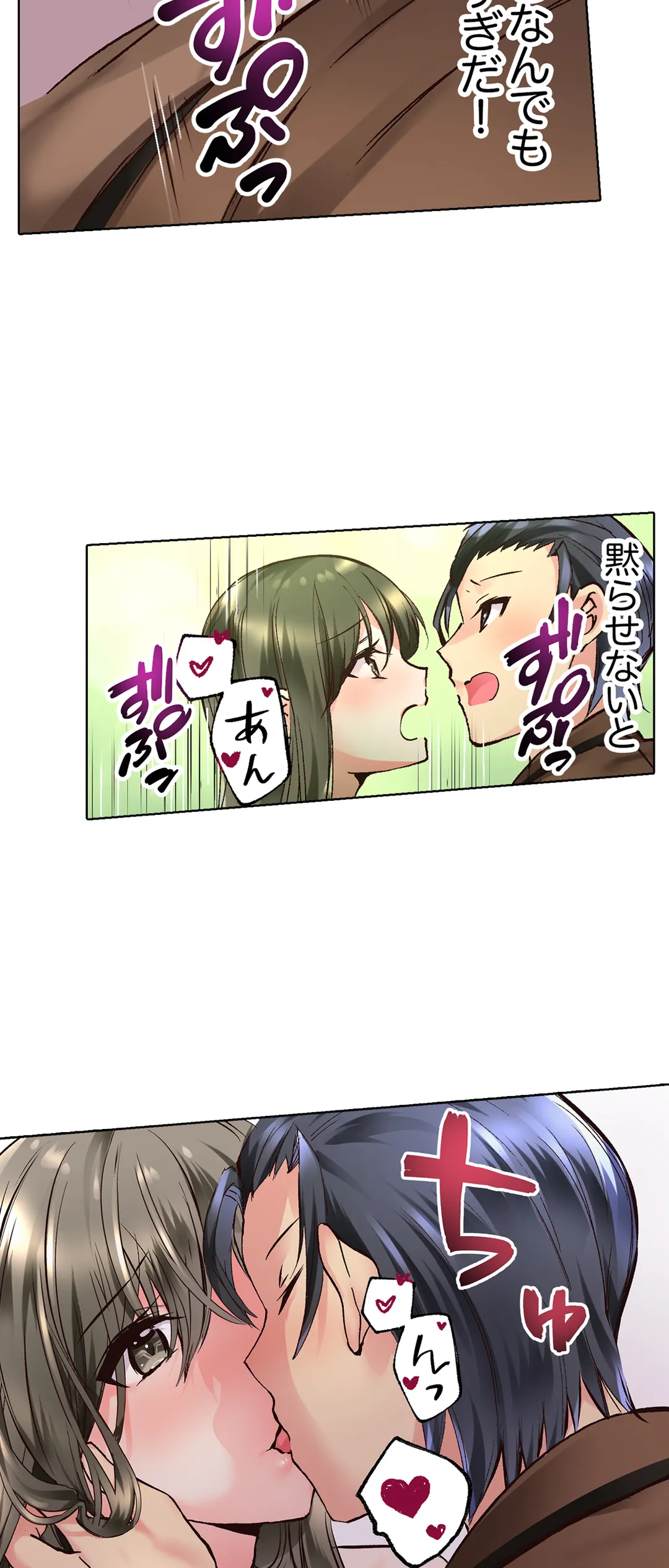 優等生のあの子が、だらしない顔でド絶頂SEX「教室なのに発情しちゃうんだ - 第6話 - Page 12