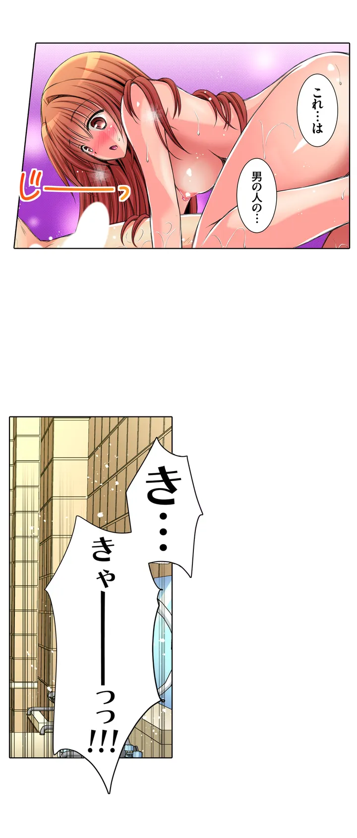 ＪＫアイドルと密着生活～ハプニングだらけの女子寮で僕の息子が大活躍！？ 第2話 - Trang 2