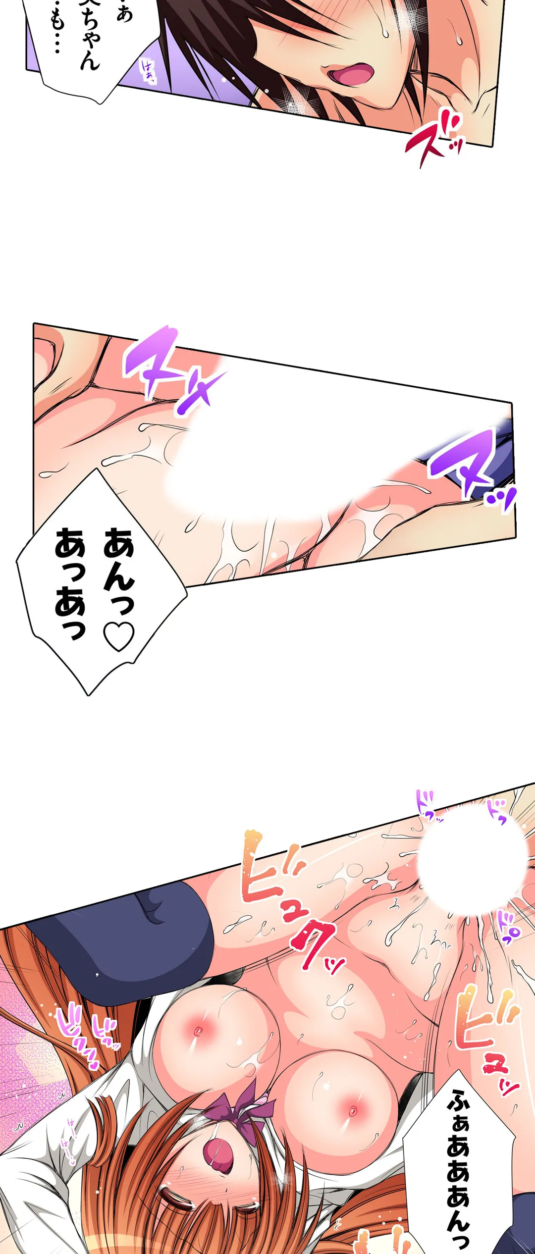 ＪＫアイドルと密着生活～ハプニングだらけの女子寮で僕の息子が大活躍！？ 第26話 - Trang 23