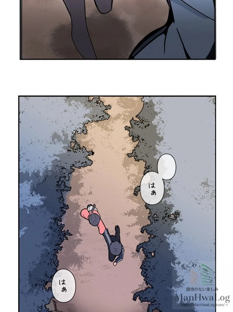 魔剣王 - 第1話 - Page 18