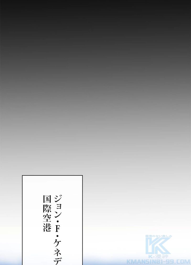 魔剣王 - 第215話 - Page 62