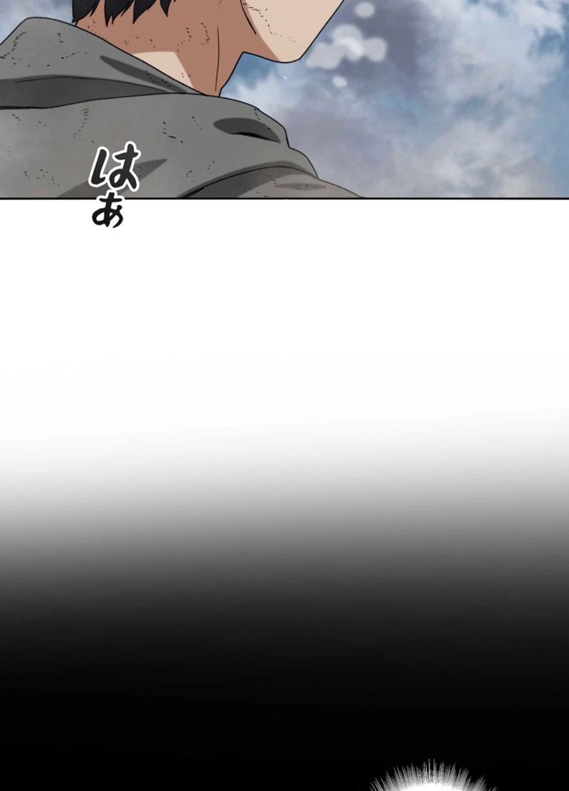 最後の転生 - 第1話 - Page 8