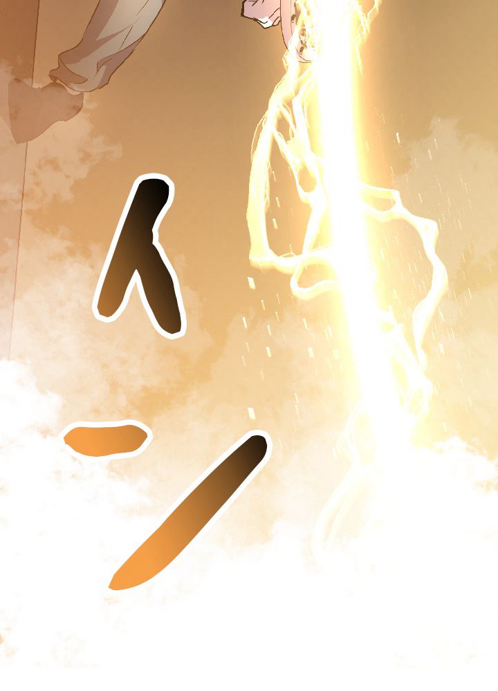99万の前世が俺を覚醒させた 第3話 - Trang 112