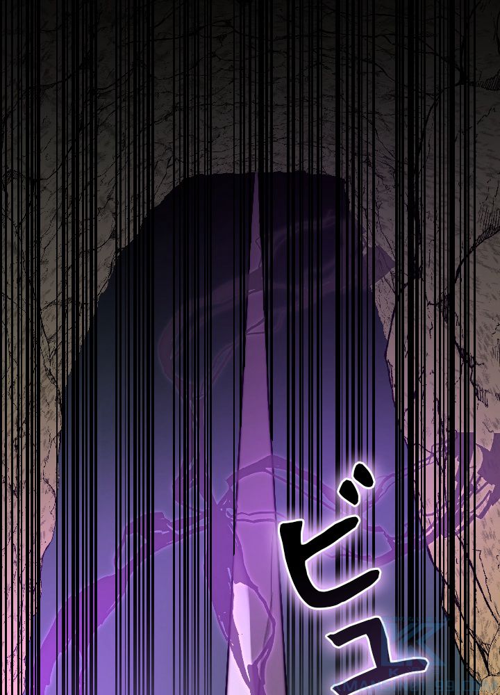 99万の前世が俺を覚醒させた 第3話 - Trang 158