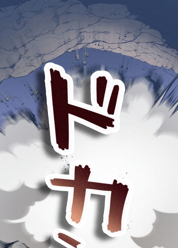99万の前世が俺を覚醒させた 第3話 - Trang 168