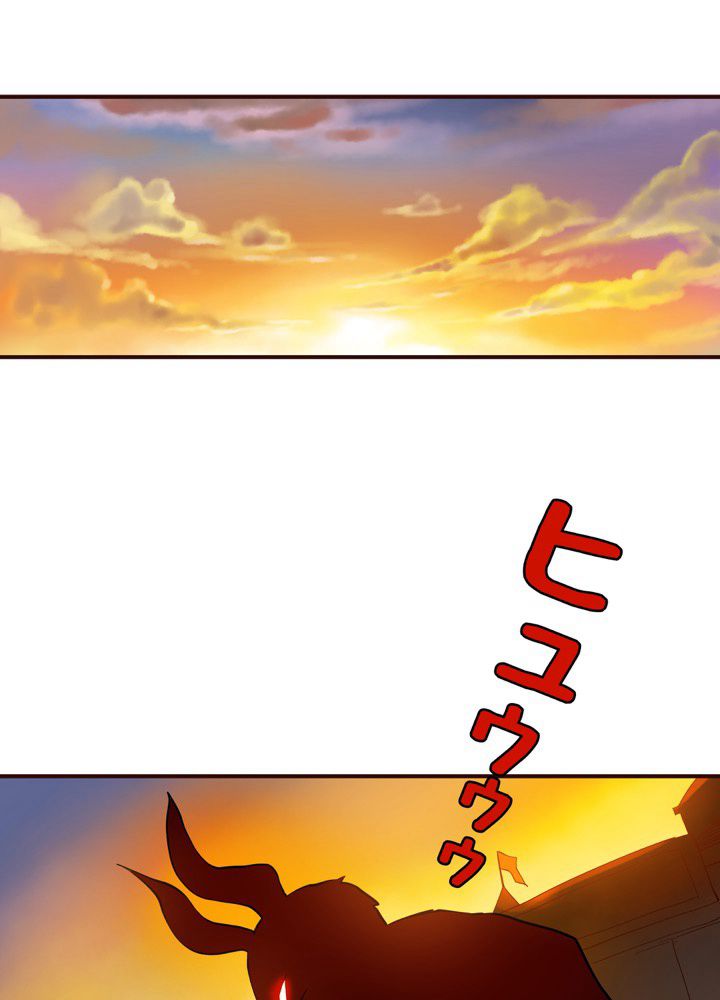 レンジャードール 第4話 - Trang 19