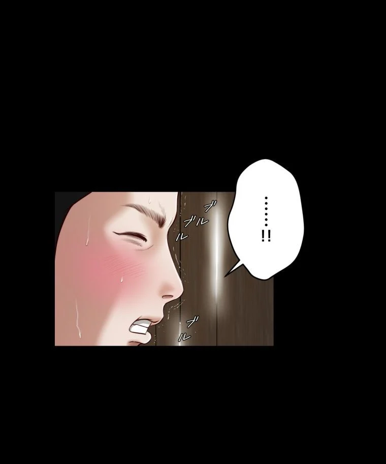 妾 - 第2話 - Page 58