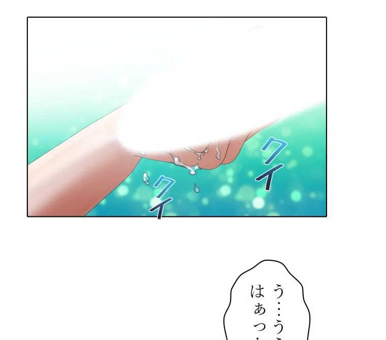 バスの中で - 第13話 - Page 37